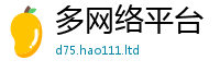 王中王493333WWW马头诗同2025年新奥正版免费_五点来料